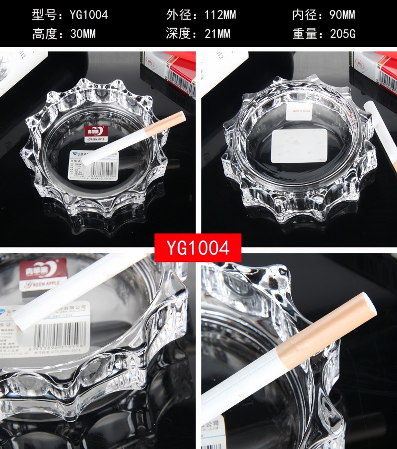 批发烟灰缸创意青苹果玻璃小烟灰缸办公室客厅酒吧茶几酒店小烟缸详情4