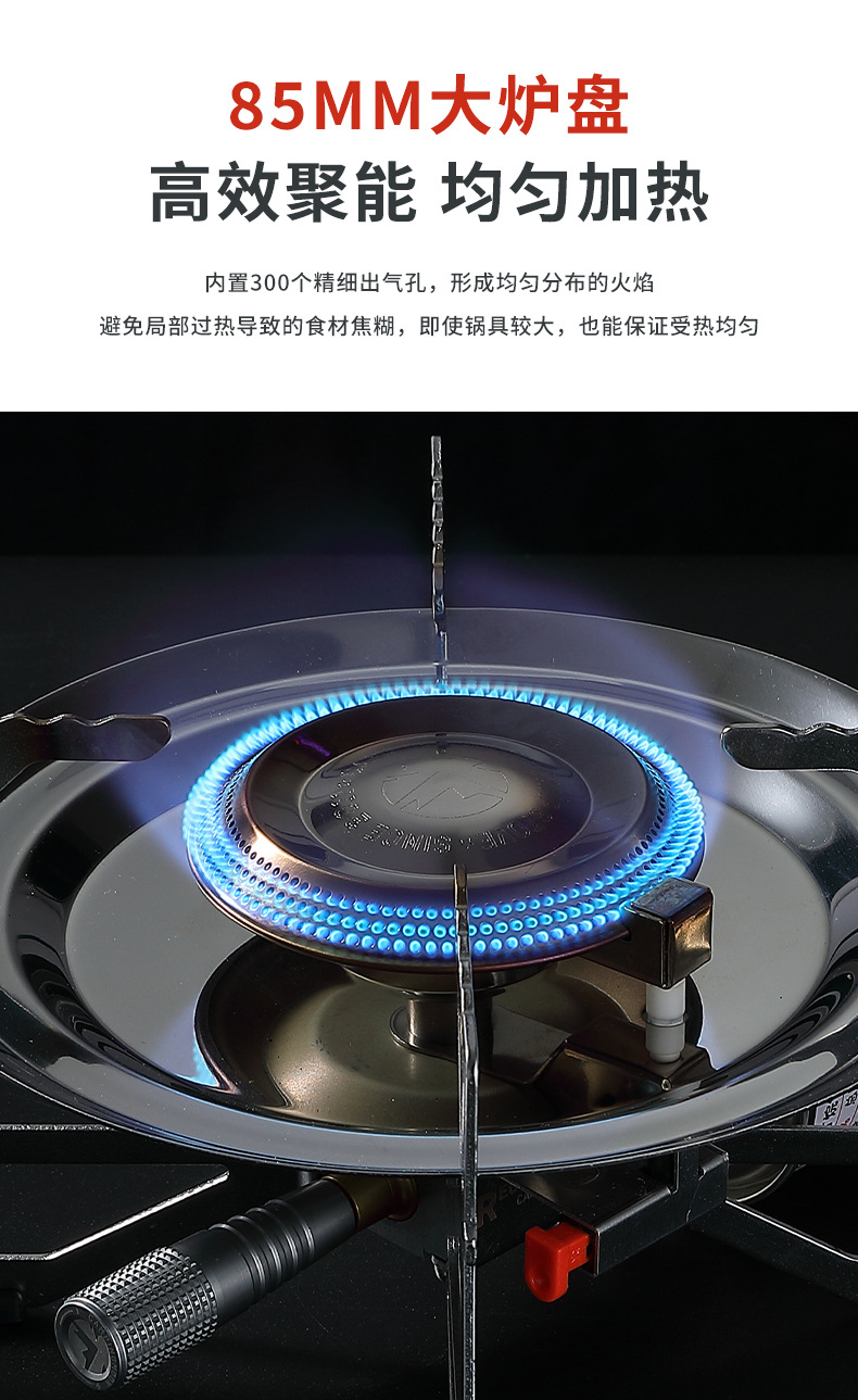 Koman XD-5F Xuan Yan Gas stove features a high-power, pressure-stabilizing burner head, outdoor portable IGT unit, and Xuan Yan stove plate pic 5