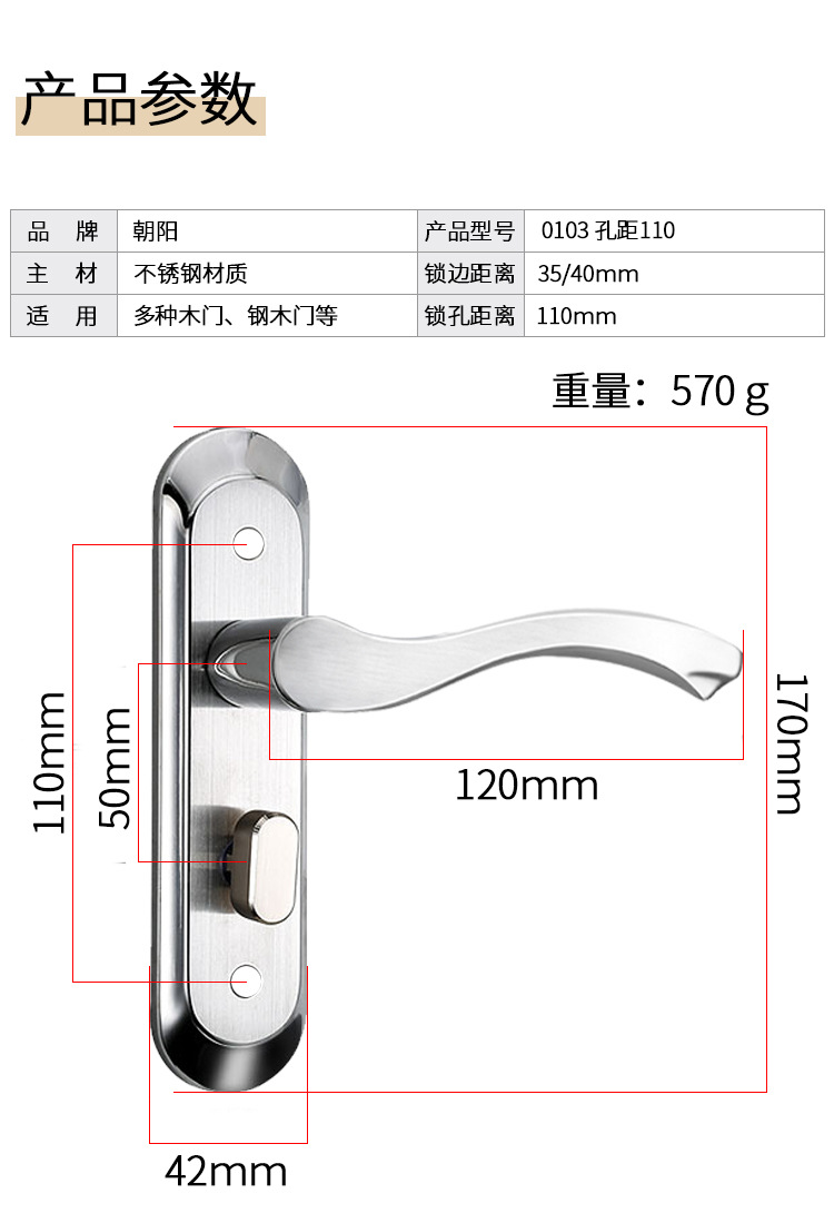 朝阳卫生间门锁304不锈钢卫浴锁家用110孔125孔铝合金门锁单舌锁详情8