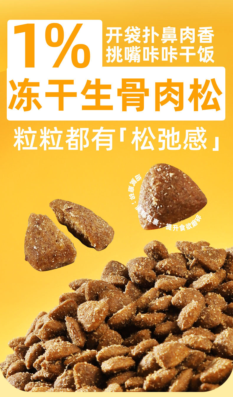 厂家直销猫粮麦斯蒂全猫期1.5kg 成猫幼猫补充营养通用猫主粮批发详情7