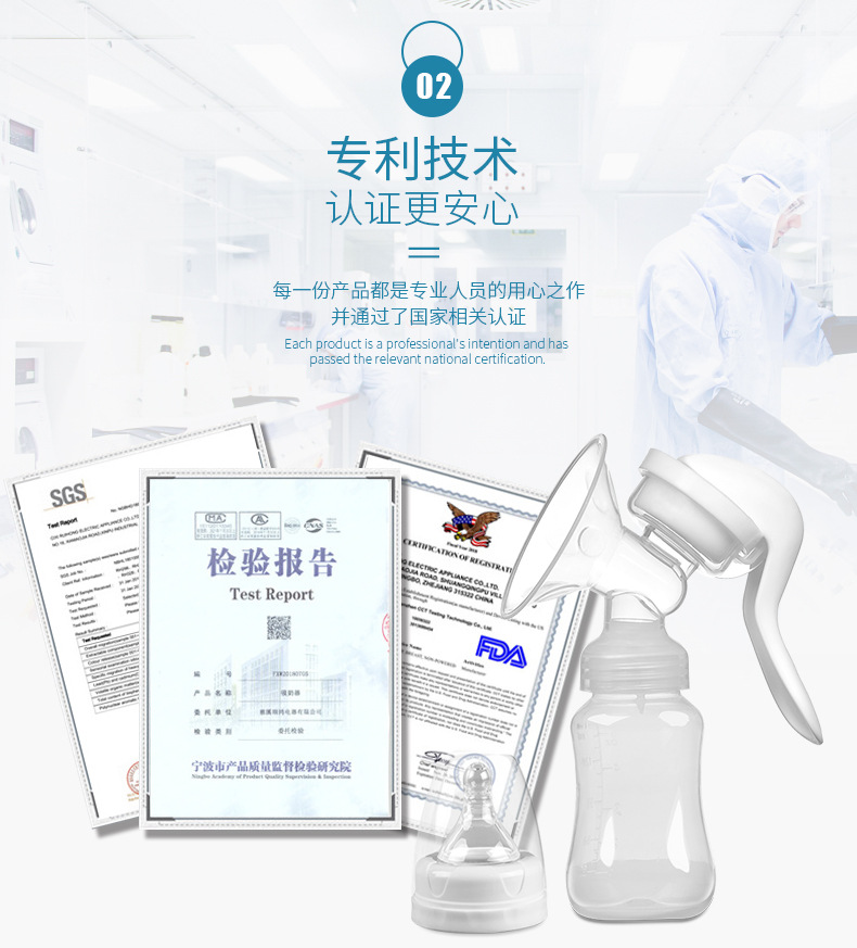 跨境新款手动吸奶器免手扶吸乳器孕妇便携挤奶器哺乳按摩器吸奶器详情8