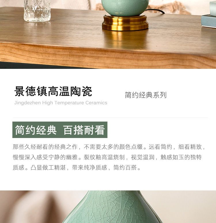 陶瓷台灯美式复古卧室床头台灯网红爆款中山灯具跨境电商外贸工厂详情2