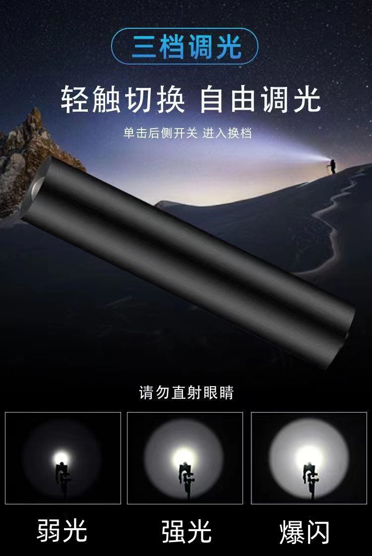 迷你强光手电筒USB充电铝合金电筒超亮LED灯珠调焦远射便捷手电筒详情4