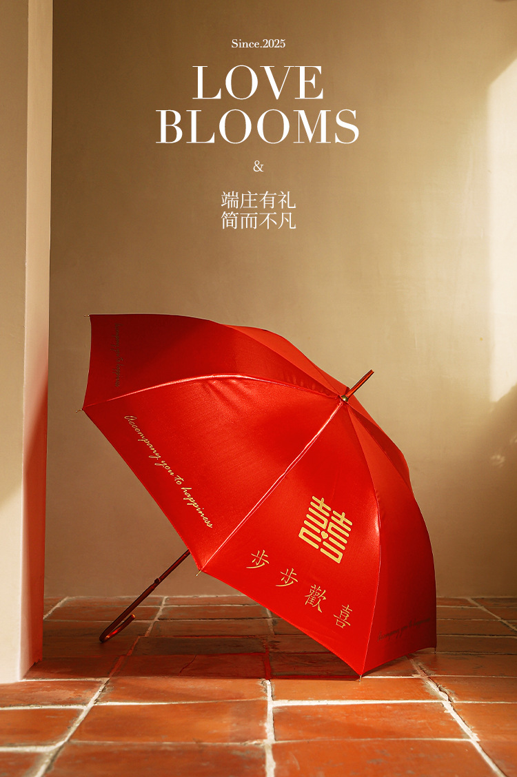 Chinese-style wedding umbrellas, bride umbrellas, high-end wedding dowry, Chinese-style wedding red umbrellas, wedding supplies, red umbrellas for picking up the bride and wedding pic 1