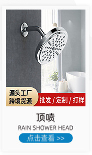 Cross-border American six-function pressure-increasing shower head for home, bathroom, shower, handheld showerhead and shower head set pic 6