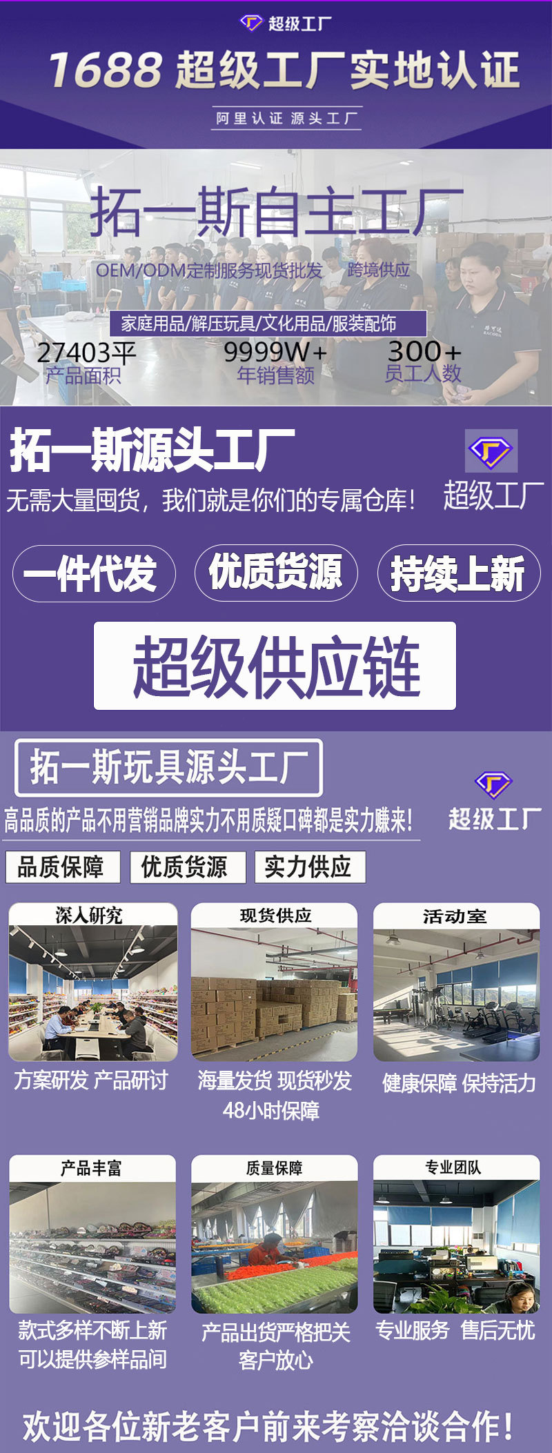 泡大珠拉拉乐圣诞节水珠团子解压球益智玩具减压神器新奇特玩具详情1