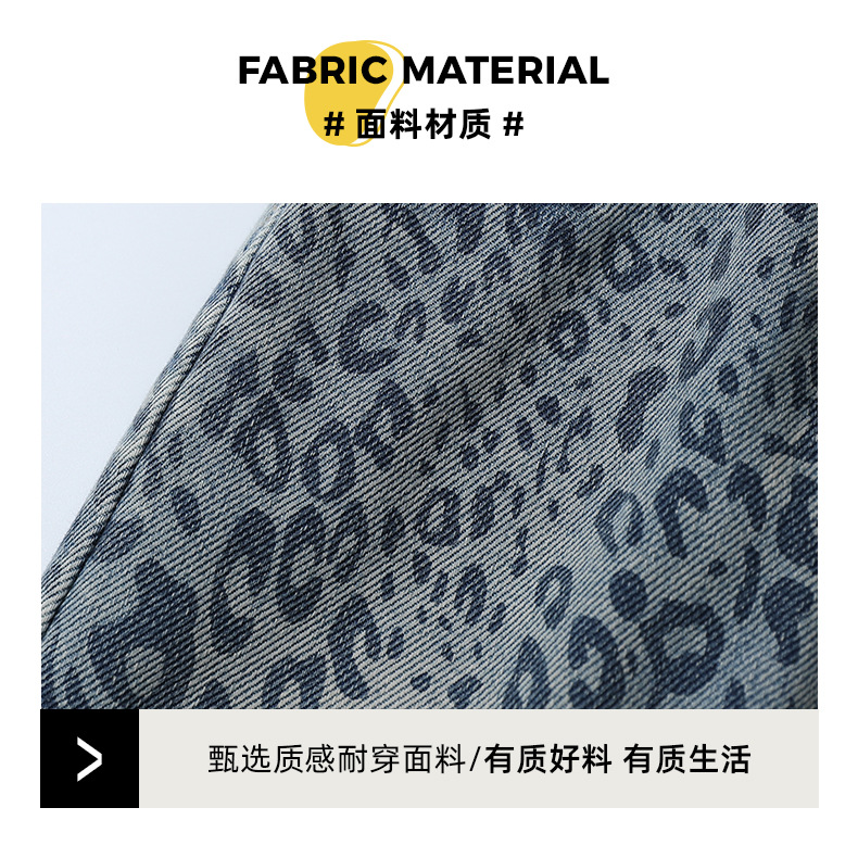 女童裤子2025新款儿童春装春秋季洋气时髦牛仔裤女宝宝豹纹阔腿裤详情5
