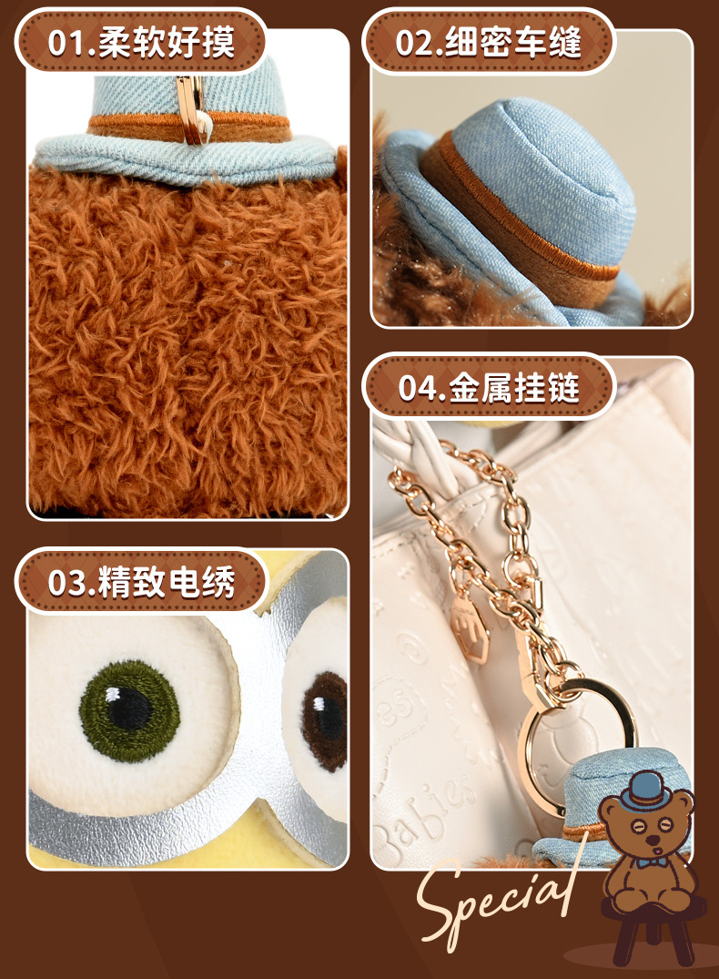 环球正potdemiel蜂蜜罐小黄人tim熊毛绒公仔玩偶包挂件搭子饰礼物详情8
