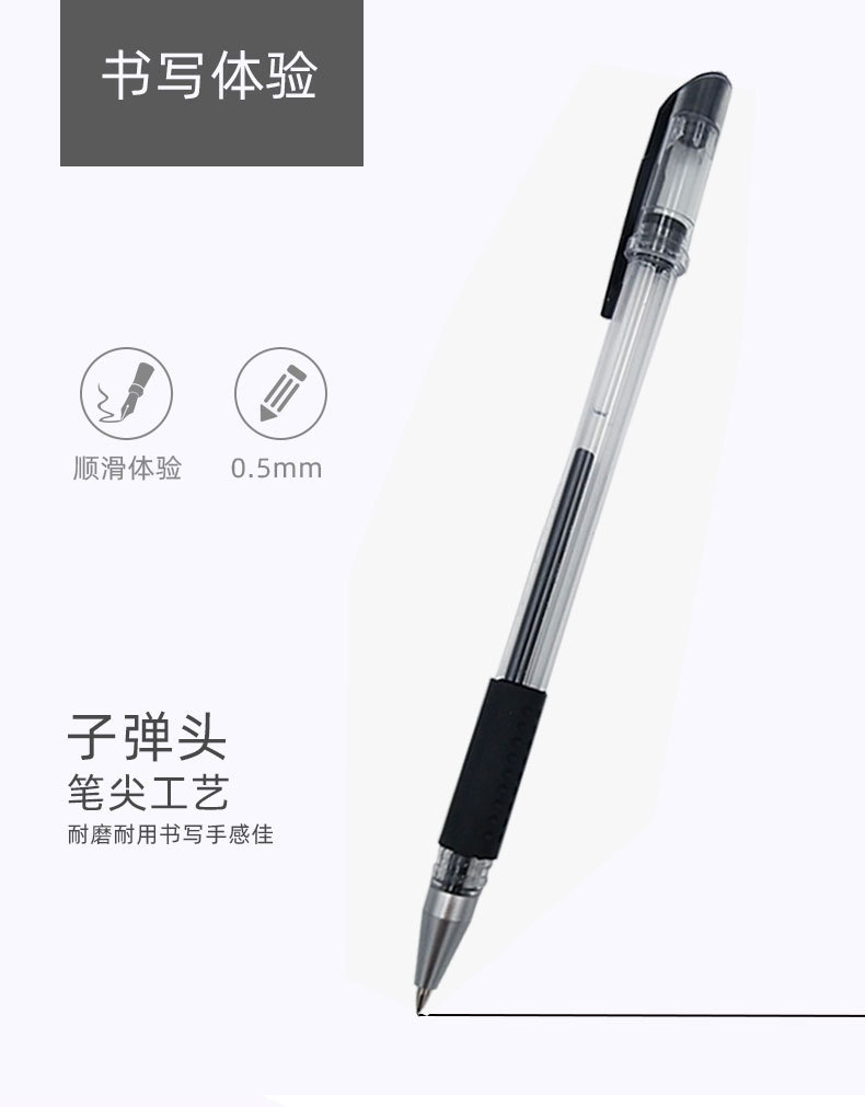 碳素笔