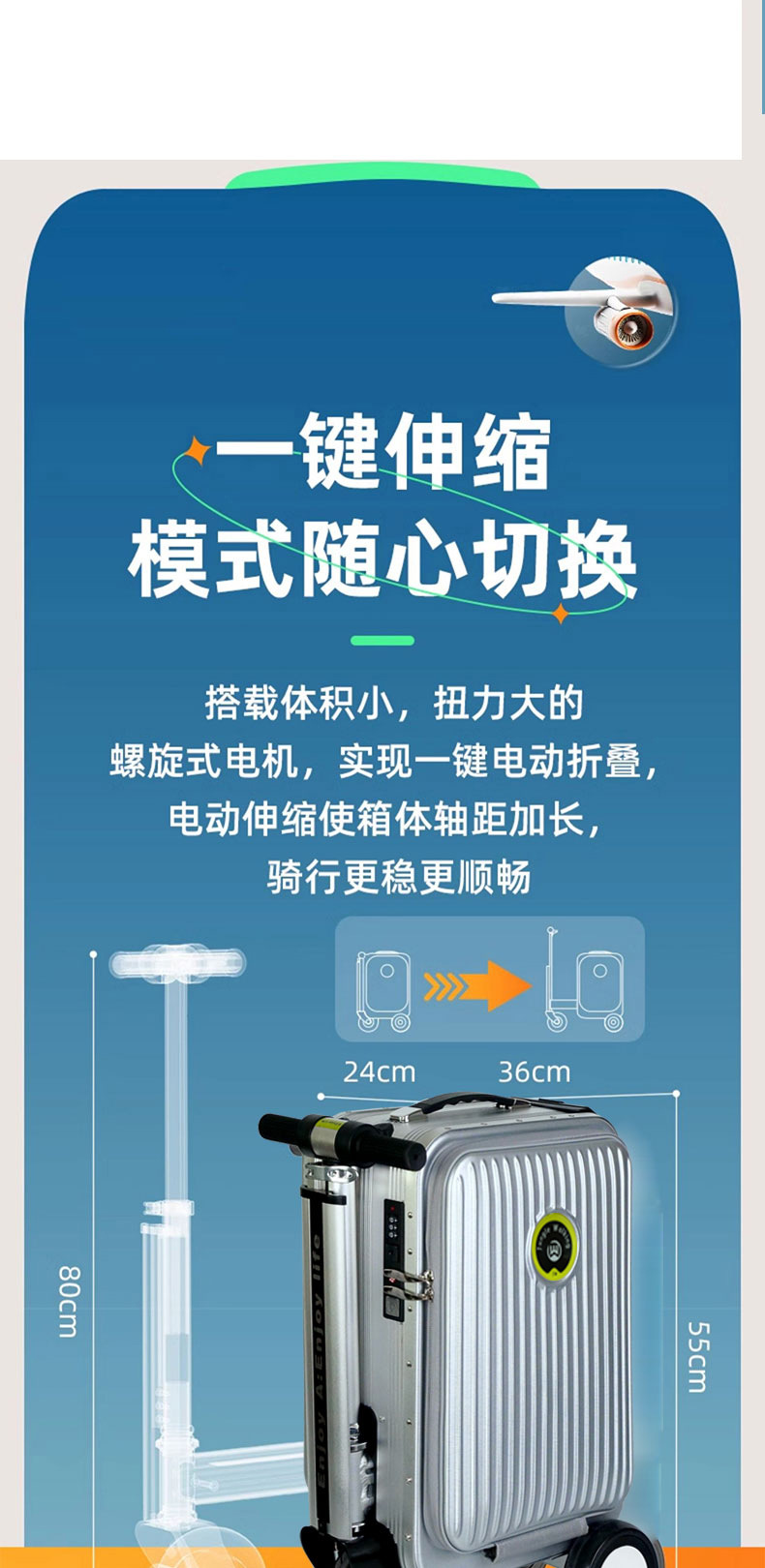 The electric suitcase can be ridden. In 2025, the travel suitcase has an ultra-long battery life. It is a 20-inch carry-on suitcase, a combination suitcase and a handle suitcase pic 9