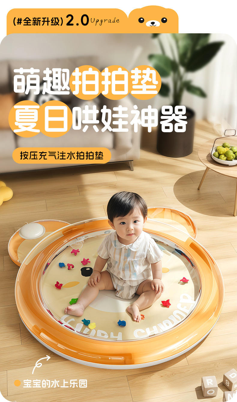 跨境婴儿充气拍拍水垫 海洋生物游泳圈爬爬垫坐垫 儿童拍拍垫批发详情1