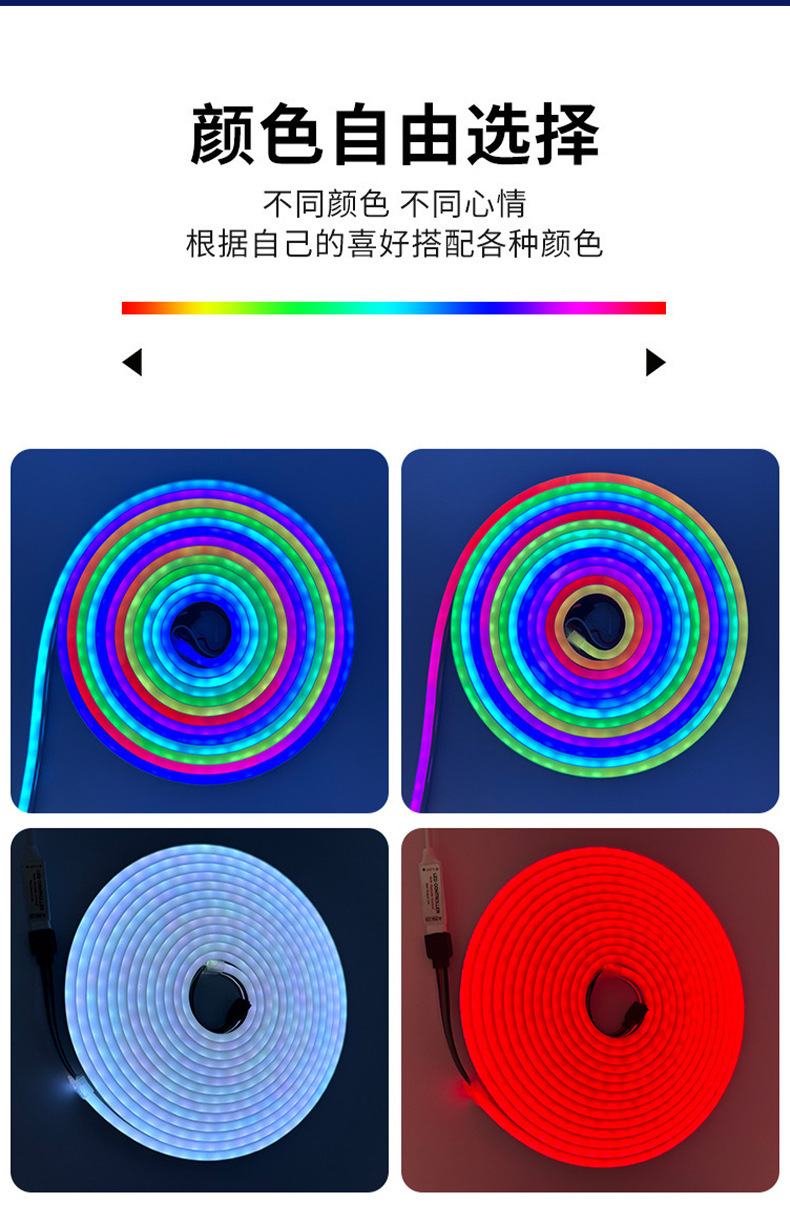 Iridescent neon light strip Silicone rgb12V low-voltage outdoor atmosphere waterproof flexible silicone light strip set led pic 2