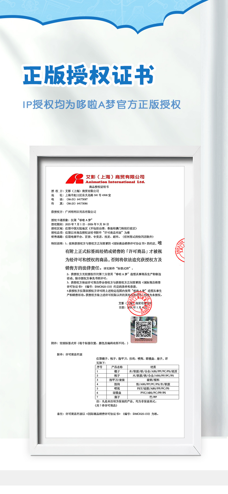 正版哆啦A梦高清化妆镜台式桌面镜随身折叠便携镜学生党可爱镜子详情15