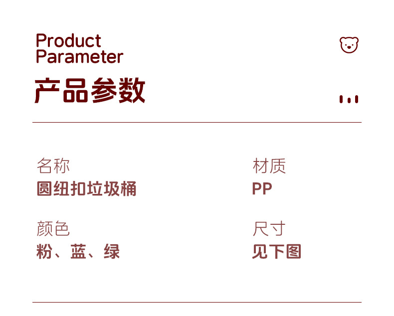【大号加厚垃圾桶】家用压圈垃圾桶创意卫生间厨房客厅无盖垃圾篓详情37