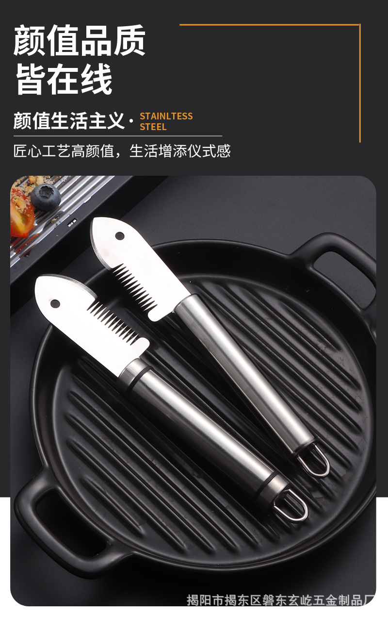 不锈钢切葱器切葱刀切丝器切葱花葱丝刀多功能刮丝刀厨房小工具详情4