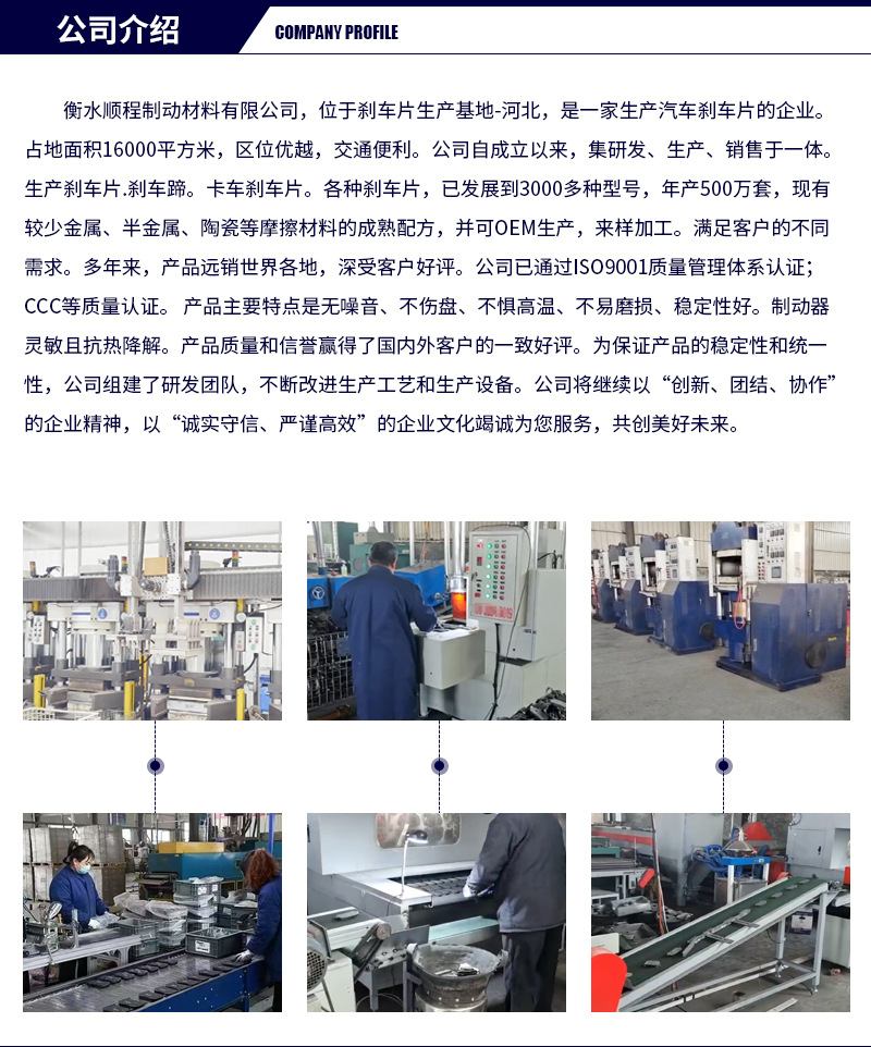 58101-4FA00.SP1174.D1520 Export of ceramic brake pads for automobiles, cross-border BrakePads pic 12