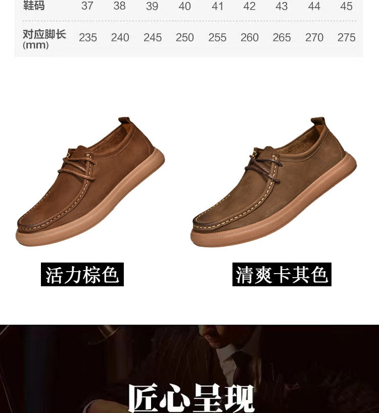 新款单层男士休闲真皮鞋软底软面复古牛筋底耐磨鞋夏季透气乐福鞋详情4