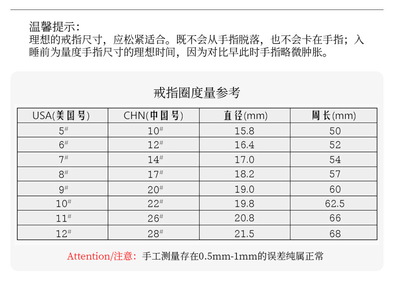 简约不锈钢男款潮男戒钛钢可转动开啤酒瓶链条戒指个性黑色男手饰详情18