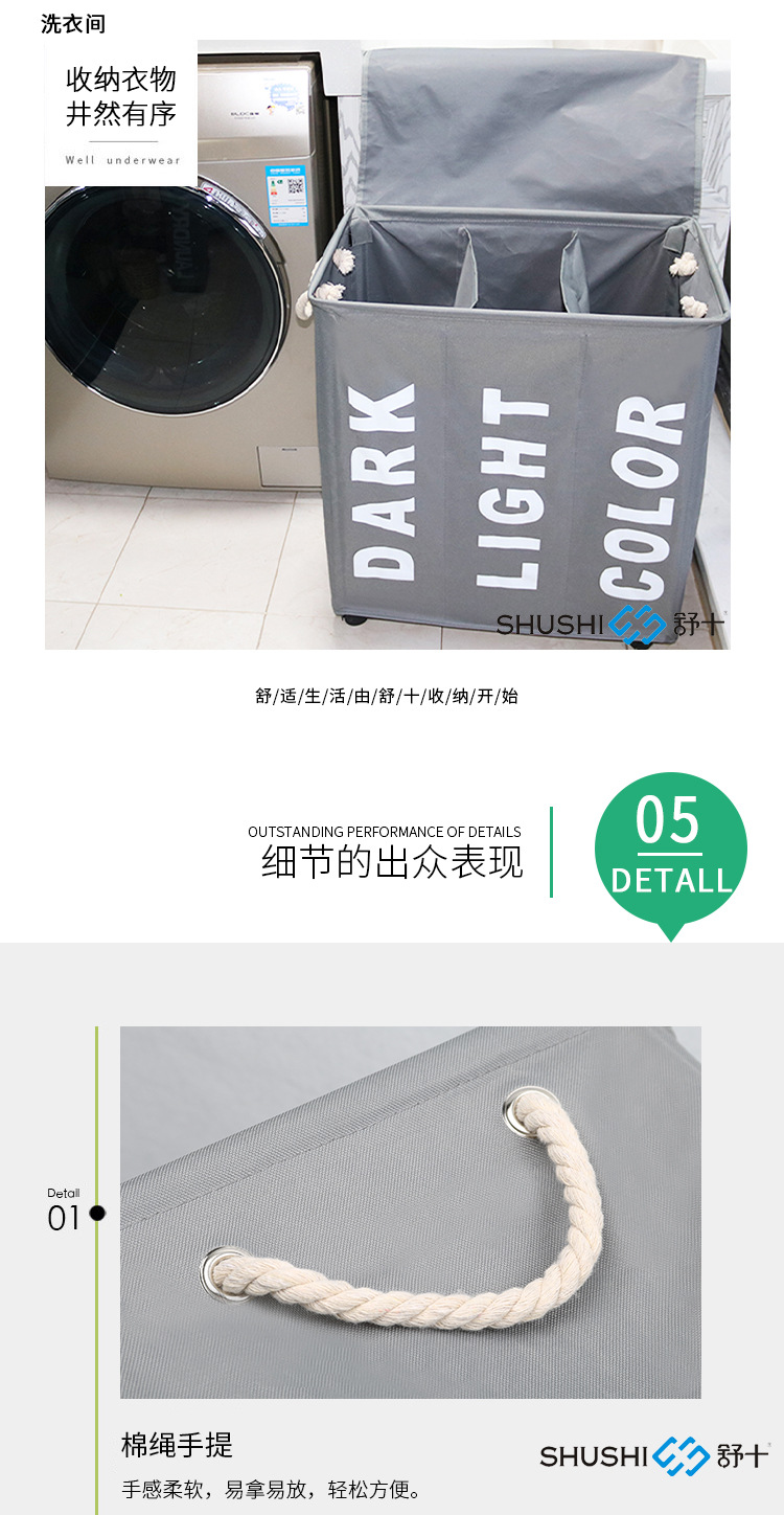 创意家居欧式分格带盖子洗衣篮带轮可折叠置物篮防水牛津布脏衣娄详情13