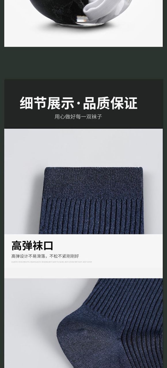 厂家直销军训袜子制式夏袜冬袜中筒耐磨黑色藏蓝户外跑步袜子训练详情3