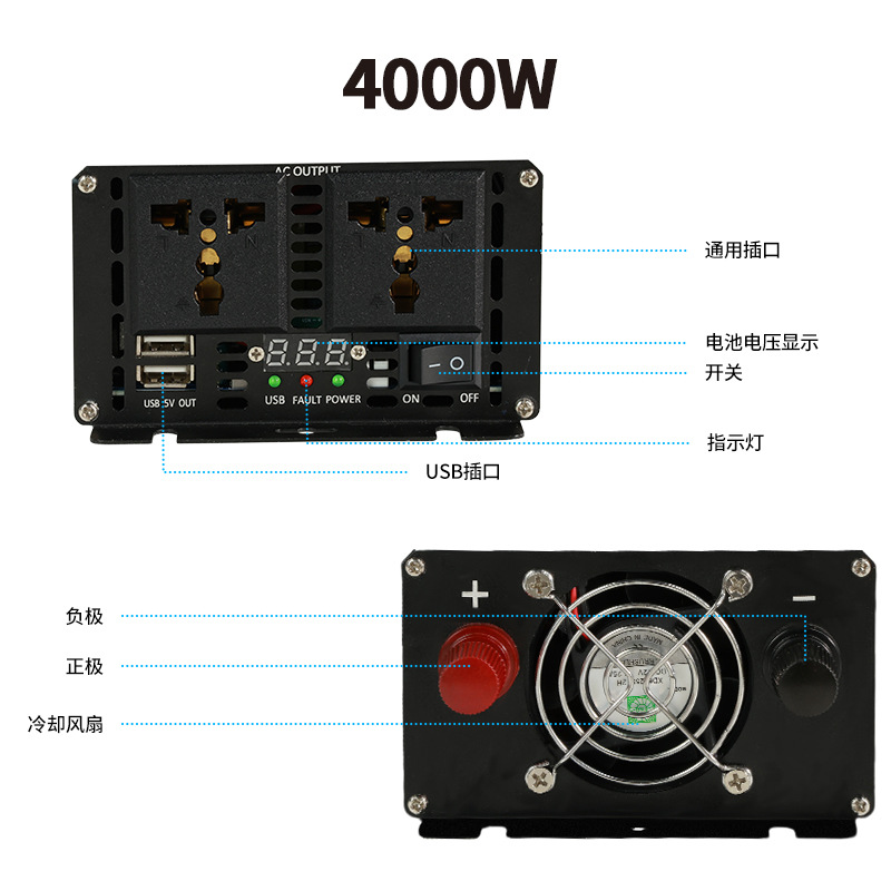 跨境专供正弦波逆变器600W-5000W车载逆变器12-24V转220V工厂批发详情9