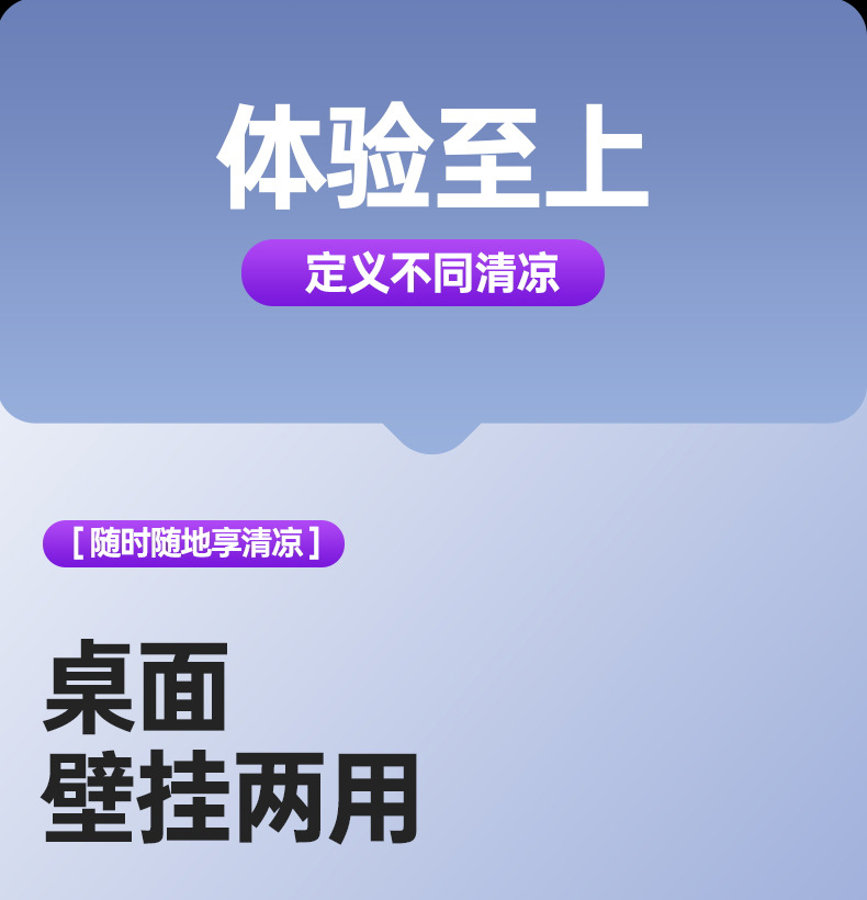 Desktop air circulation fan, electric fan, small household, silent, strong wind force desktop fan, student dormitory, office pic 24