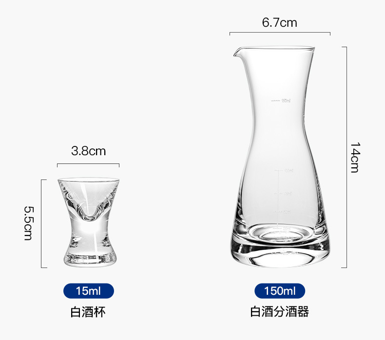 捷克进口水晶白酒杯分酒器礼盒公司商务礼品送长辈商务礼品批发详情16