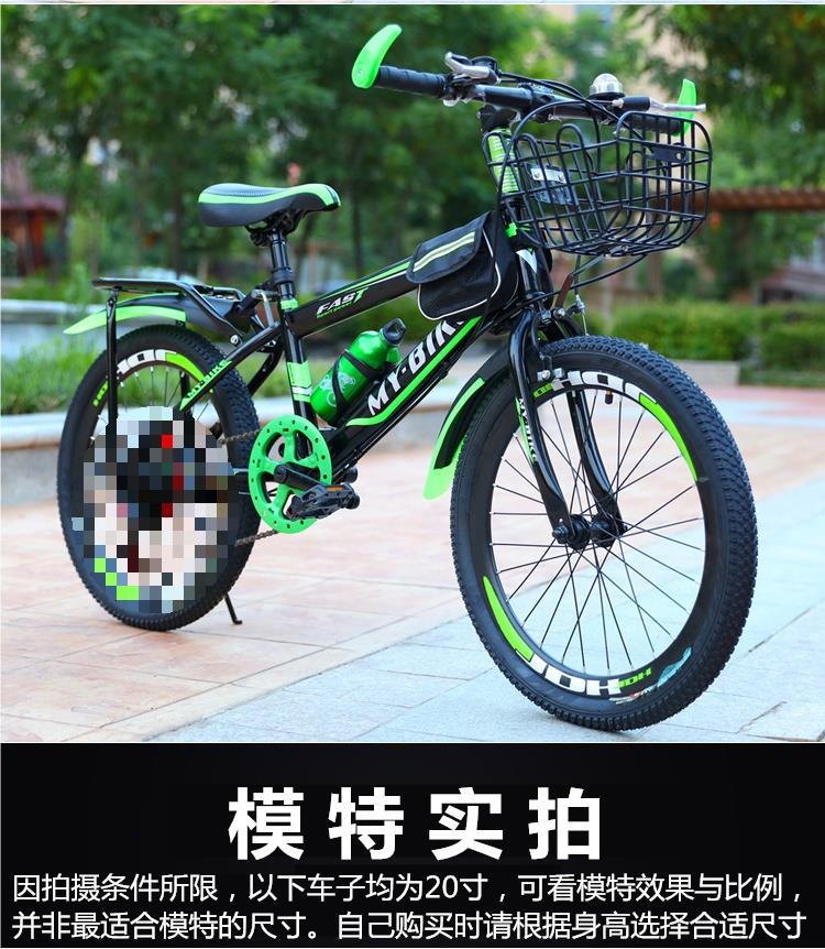 儿童自行车--寸变速山地男女小孩-----岁学生单车详情8