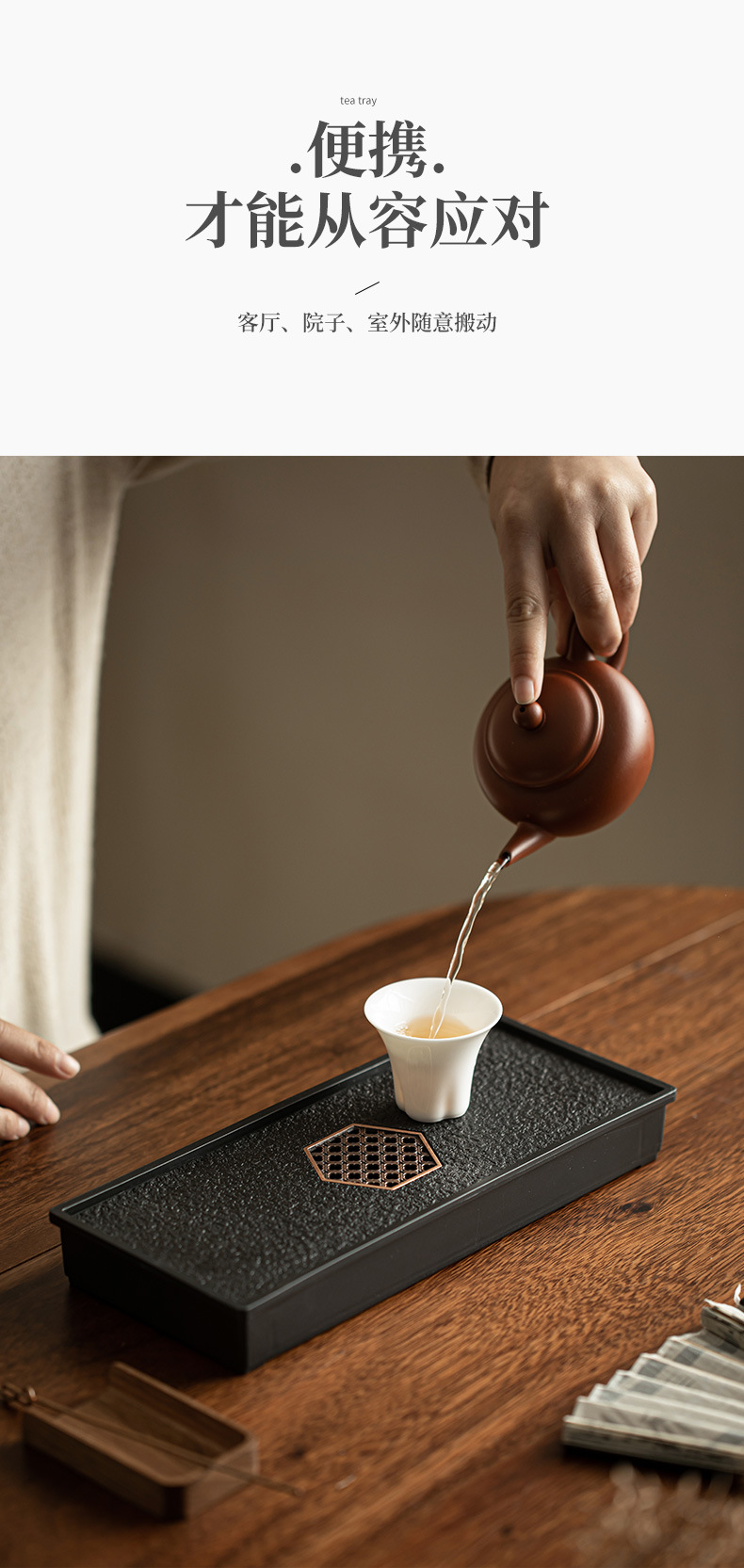 轻奢家用仿乌金瓷石茶盘茶具小型茶台储水排水式干泡台乌金石茶盘详情11