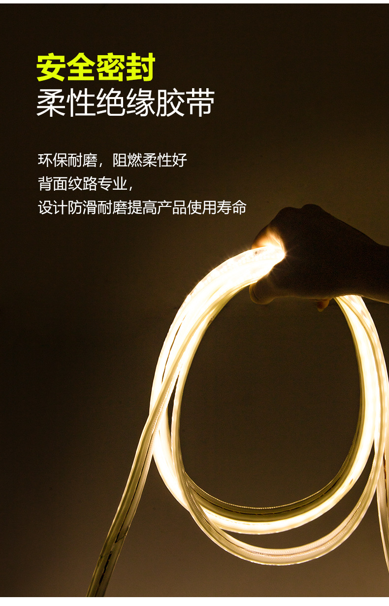 Outdoor waterproof led light strip, 220v high-voltage five-row 320 beads, exterior wall special home decoration project outdoor light strip pic 6