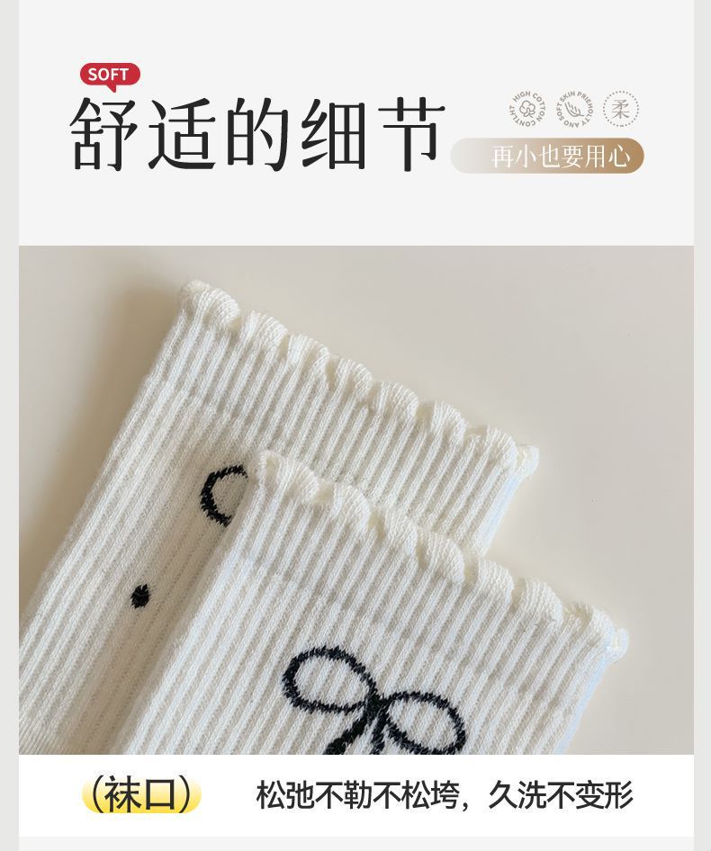 2024新款ins潮 波点花边蝴蝶结堆堆袜学生中筒袜日系网红中筒女袜详情9