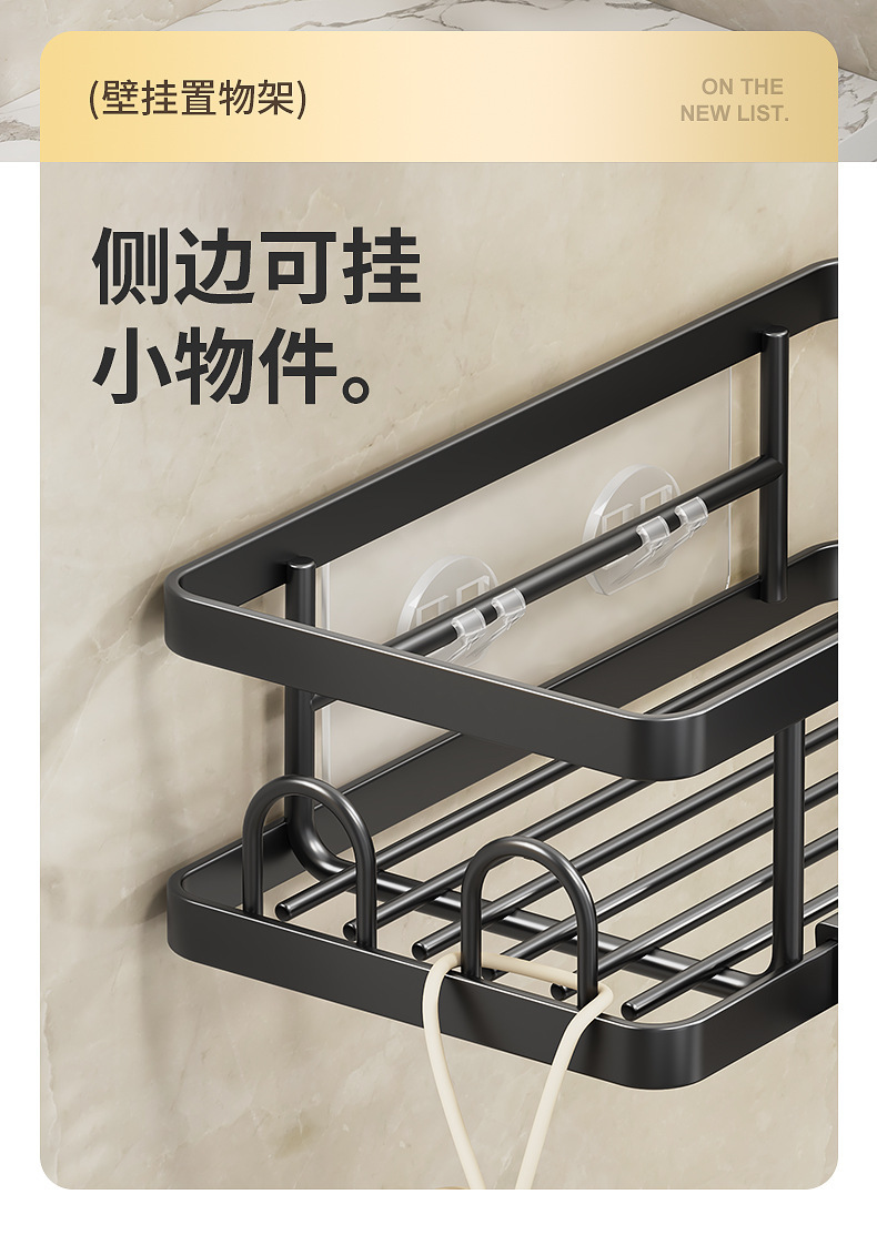 跨境浴室三角架免打孔卫生间转角置物架壁挂多功能墙角收纳架套装详情10