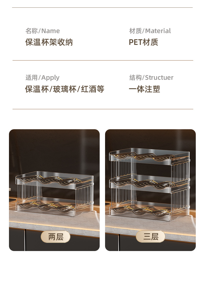 Folding cup holder, multi-layer transparent water cup storage rack, light luxury refrigerator beverage rack, stackable and detachable wine rack pic 25