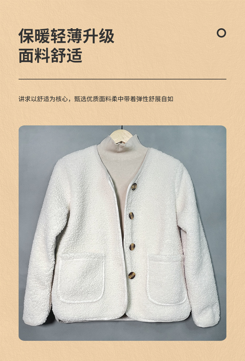 圆领颗粒绒外套详情页_08.jpg