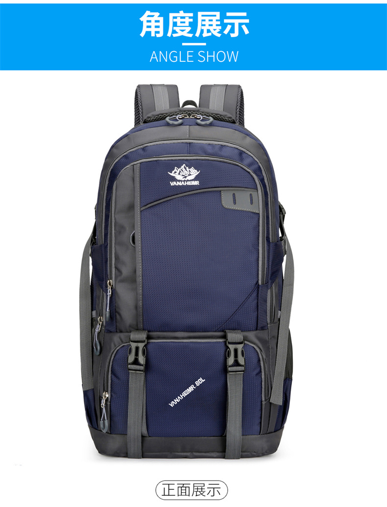  逸途 双肩包大容量户外防泼水牛津布野营背包男户外长途旅行包女行李包详情26