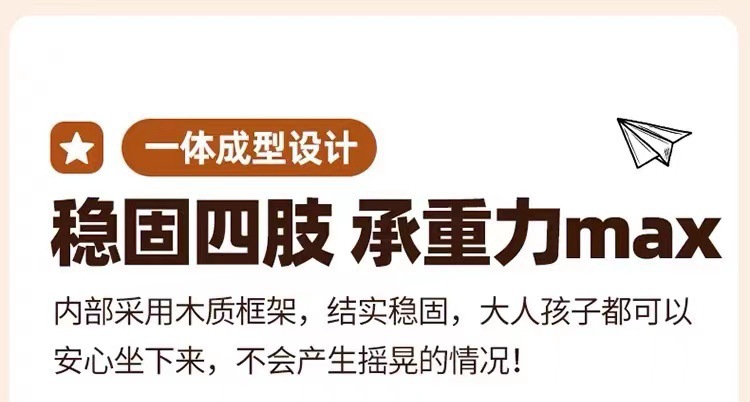 长颈鹿卡通换鞋凳家居摆件儿童沙发座椅礼品凳玩偶厂家详情5