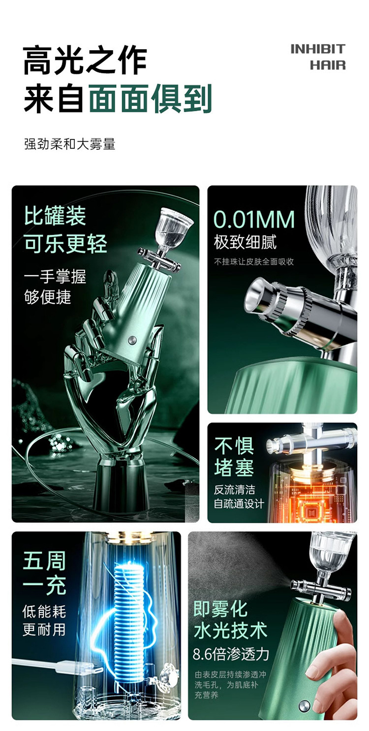 Best-selling oxygen injection device, high-pressure nano spray water replenishment device, portable handheld home skin rejuvenation device, introduction device for water replenishment pic 3