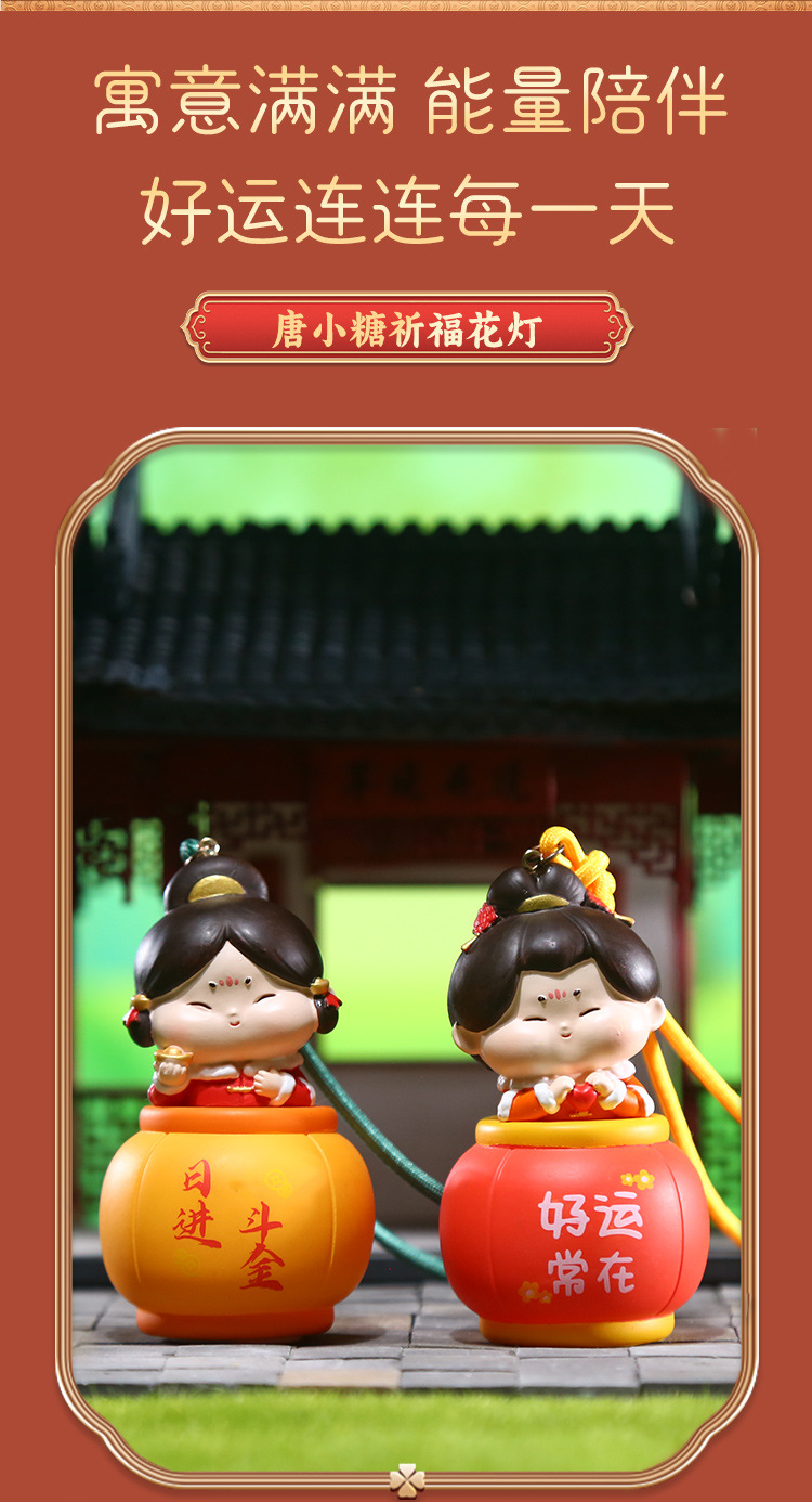 唐小糖花灯唐仕女西安可爱车载挂件小灯笼娃娃好运摆件小礼品详情9