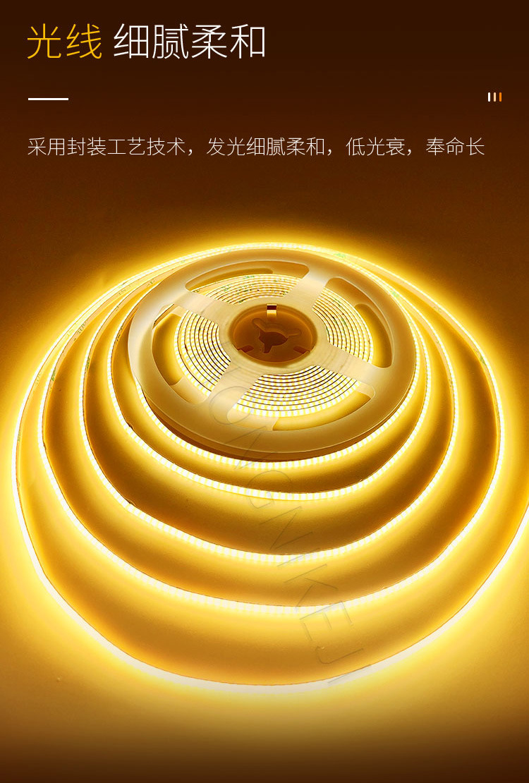 cob light strip 3mm12v linear light, high-brightness self-adhesive flexible low-voltage ceiling display cabinet led light strip, high brightness pic 7