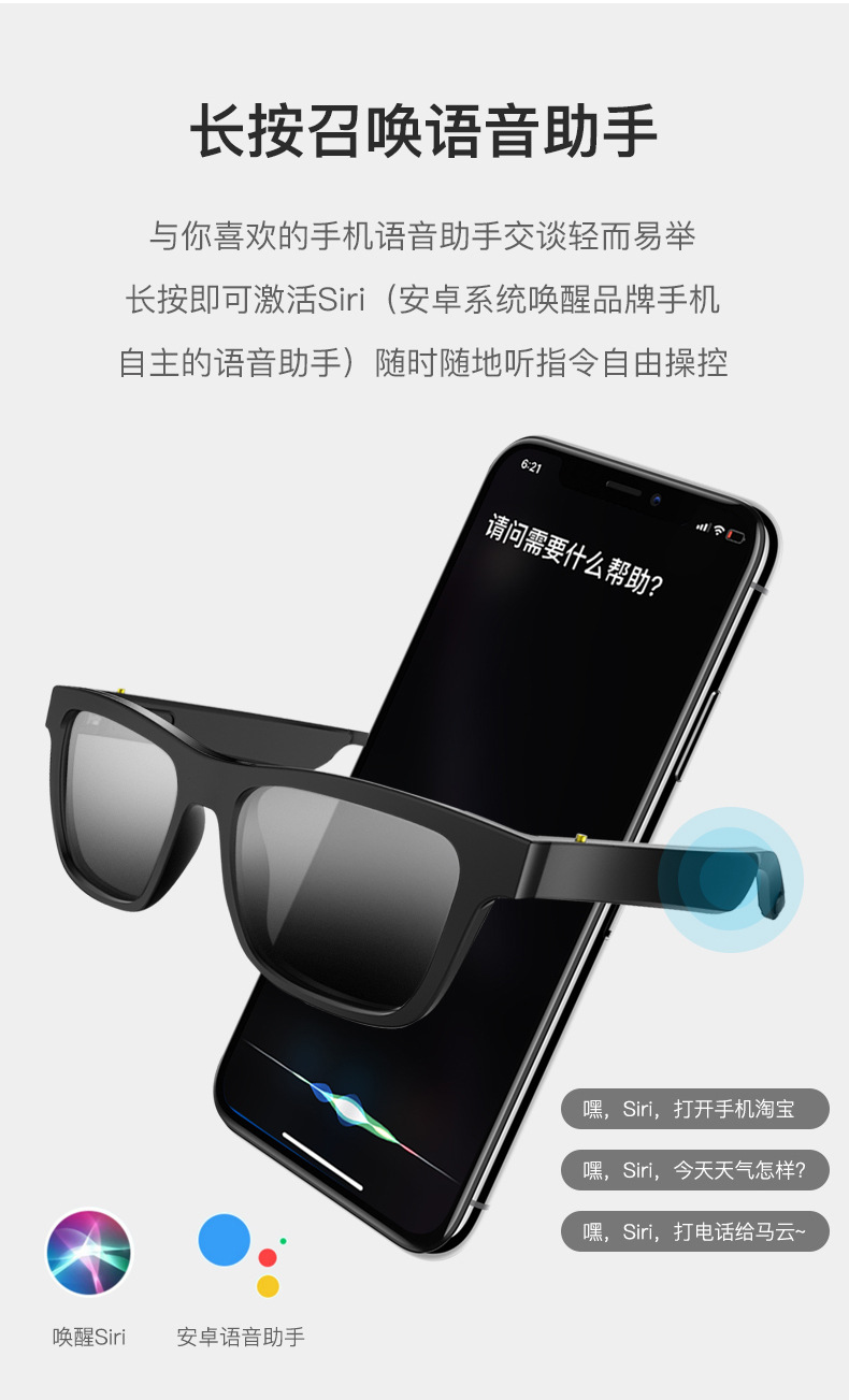 The new cross-border smart glasses E10 sunglasses feature black technology, Bluetooth calls, music listening and multi-functional Bluetooth glasses pic 10