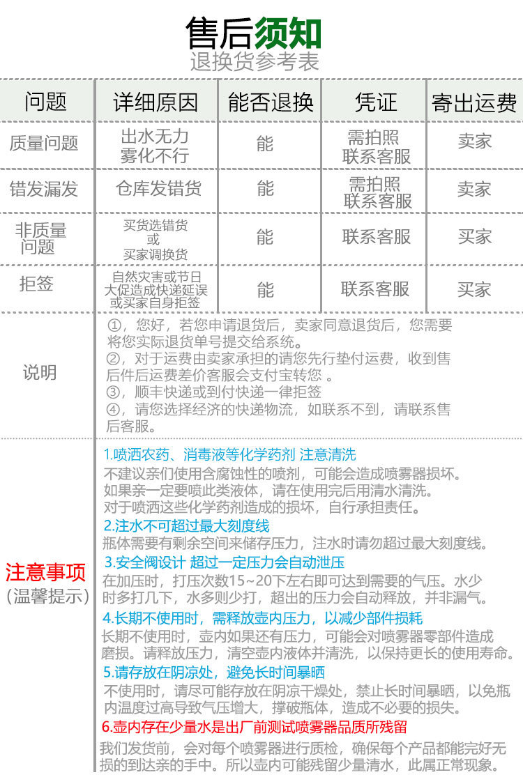 1.5L喷壶批发气压式喷水壶加厚消毒园艺浇花喷雾器喷壶气压喷水壶详情11