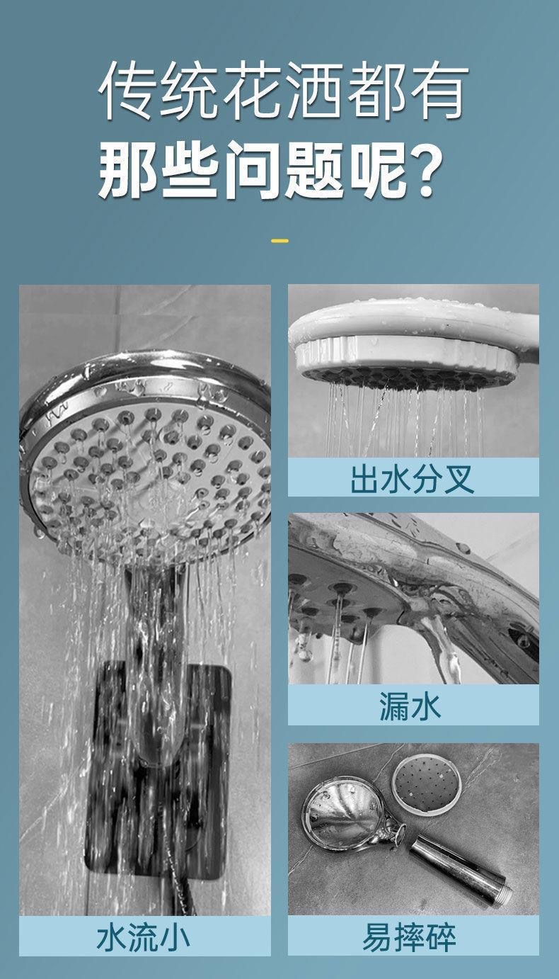 Super pressurized shower head, bathroom heater, shower and bath water faucet, flower wine, bathroom, household flower sun, spray head, super strong pic 2