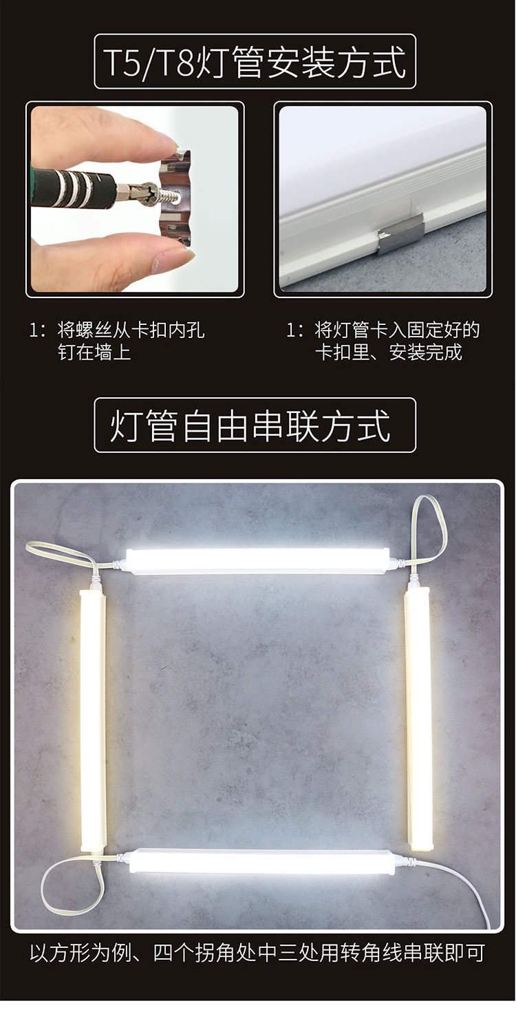 Wholesale led tubes, household t5 integrated bracket lamps, t8 tubes, high-brightness energy-saving workshop assembly line fluorescent lamps pic 17