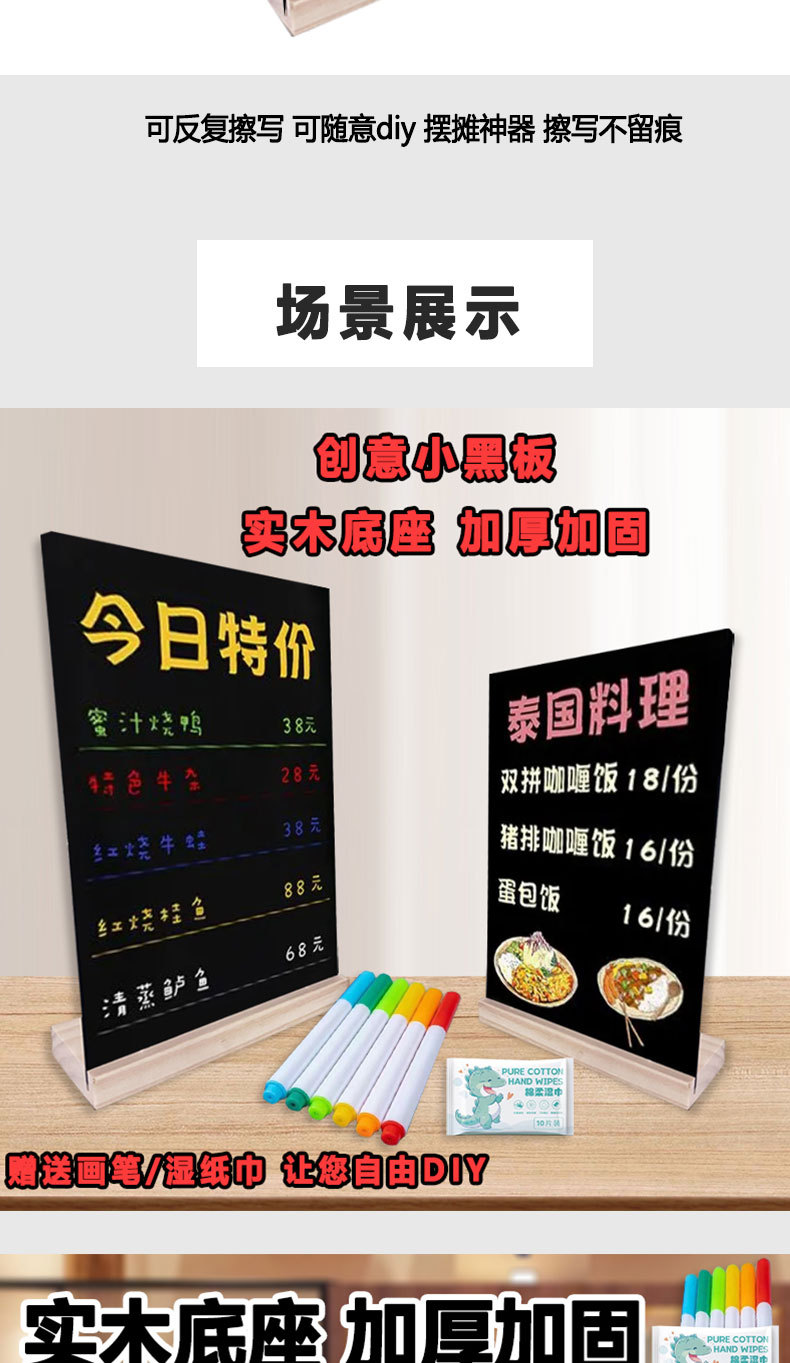 A4小黑板创意手绘DIY菜单牌价目表手写奶茶店吧台点单牌果盘菜谱详情4