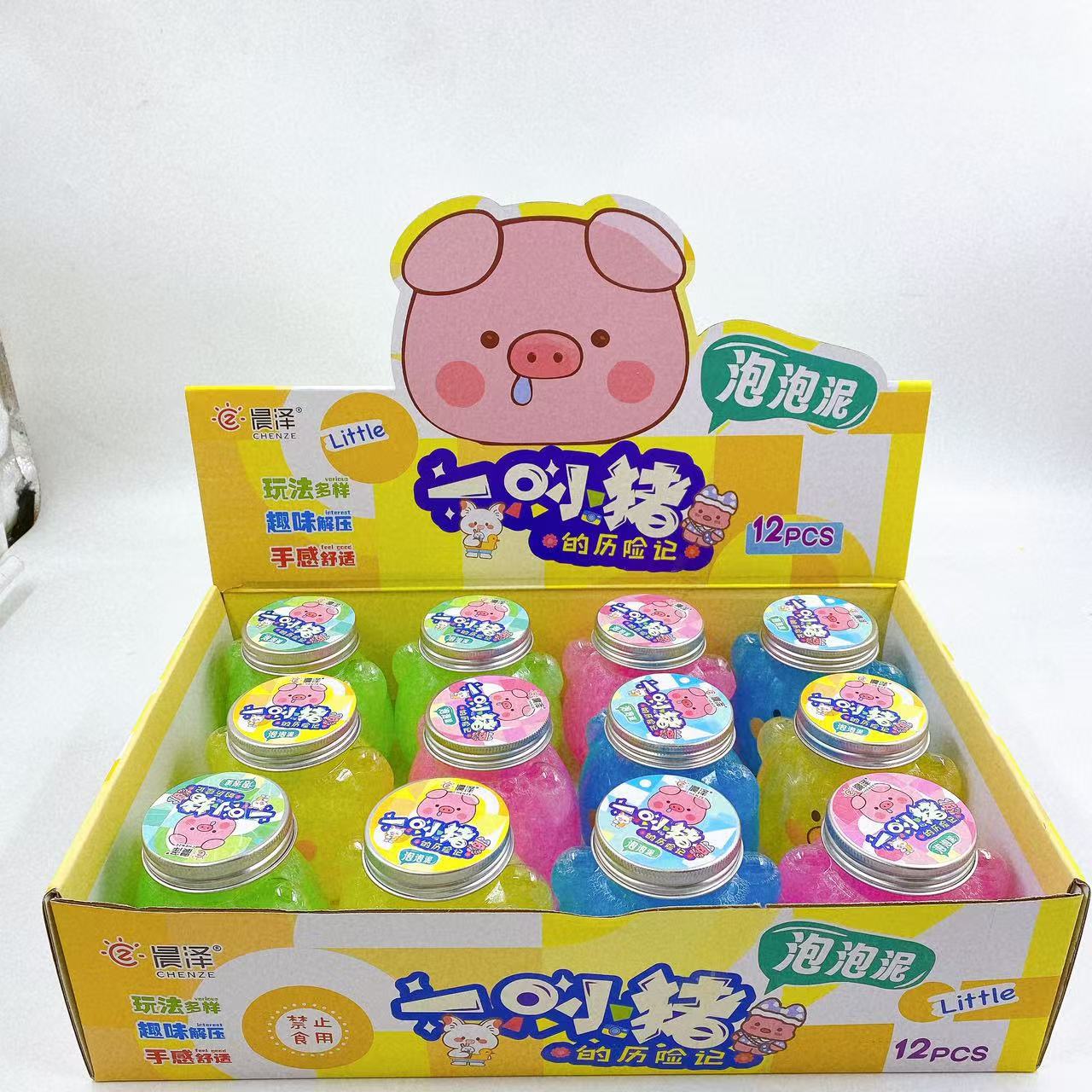 儿童玩具小猪款起泡胶珠光卡通可爱彩泥解压手工diy水晶泥创意批详情2