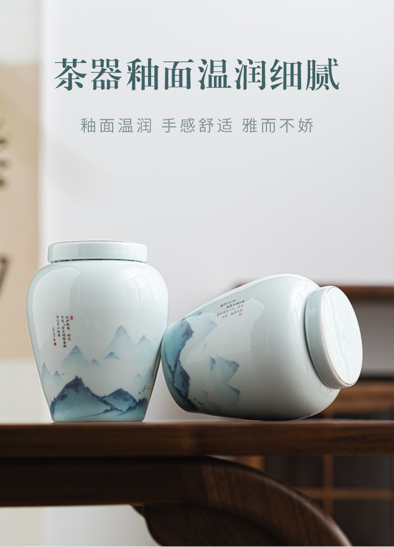 茶叶包装盒空布包陶瓷罐龙井瓜片藤茶扁茶存储罐通用批发定制logo详情6