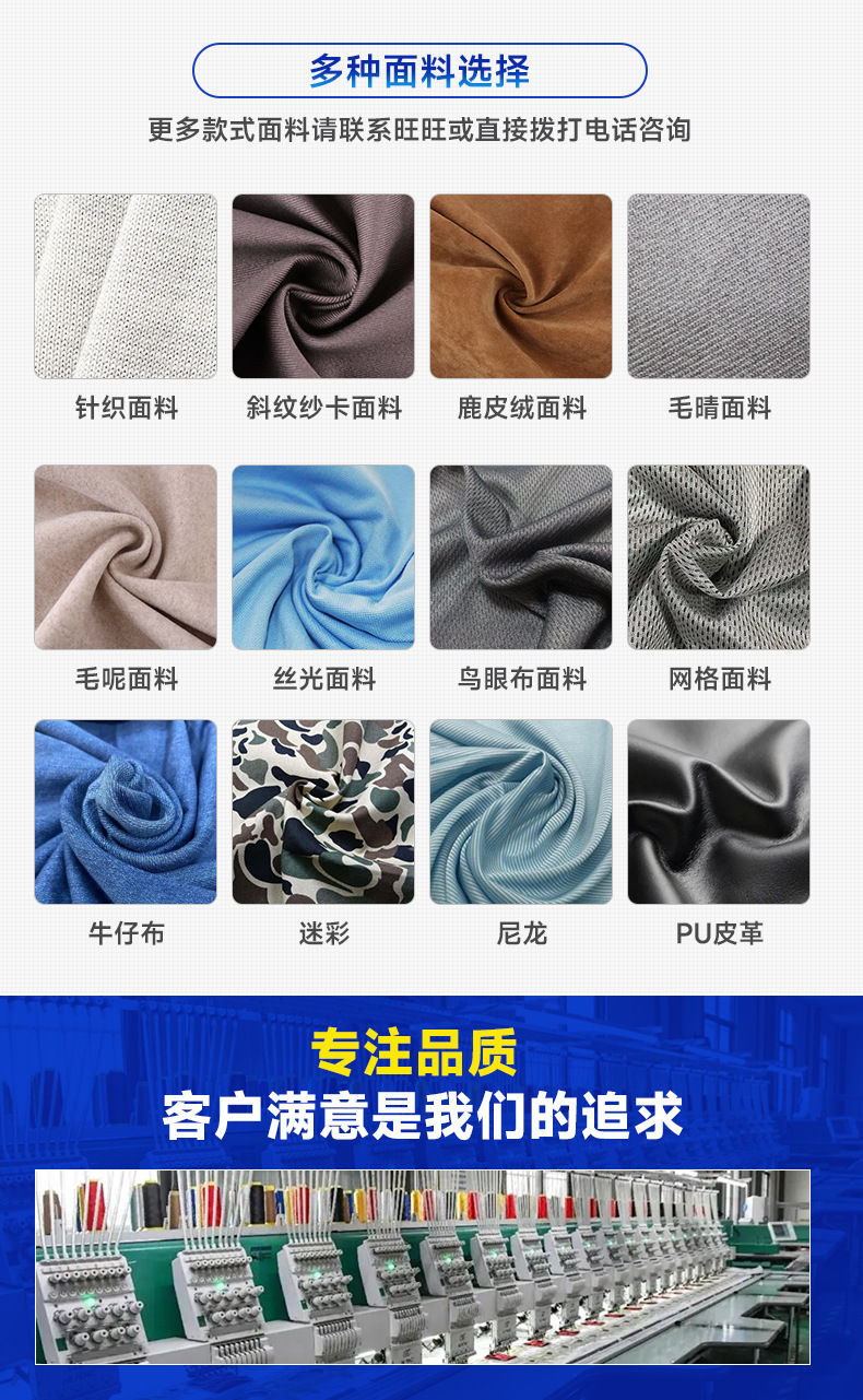 塔丝隆速干软顶棒球帽打孔户外硬顶快干运动帽防泼水定制刺绣印花详情9