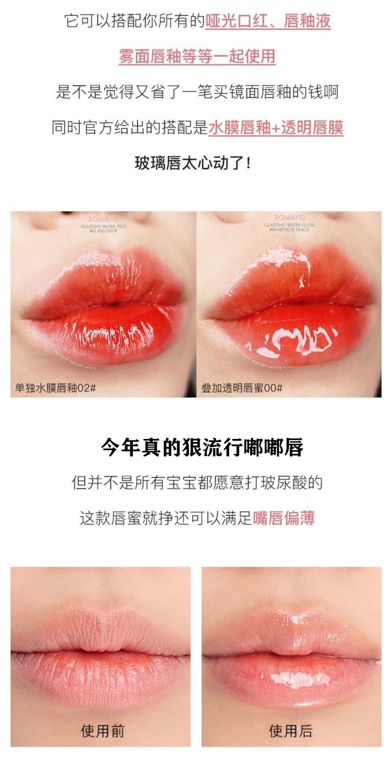 Capo Vini Cotton Candy Lip Oil moisturizes and hydrates the lips, protects them from dryness and cracking, and features a mirror-like, water-like, transparent glass that makes the lips plump pic 14