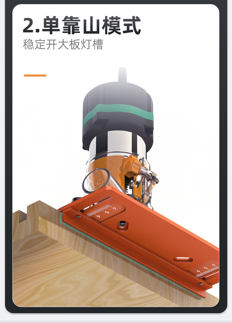 Imbot 修边机双靠山底板切割专用木工靠尺铝合金大逻机开槽工具详情3