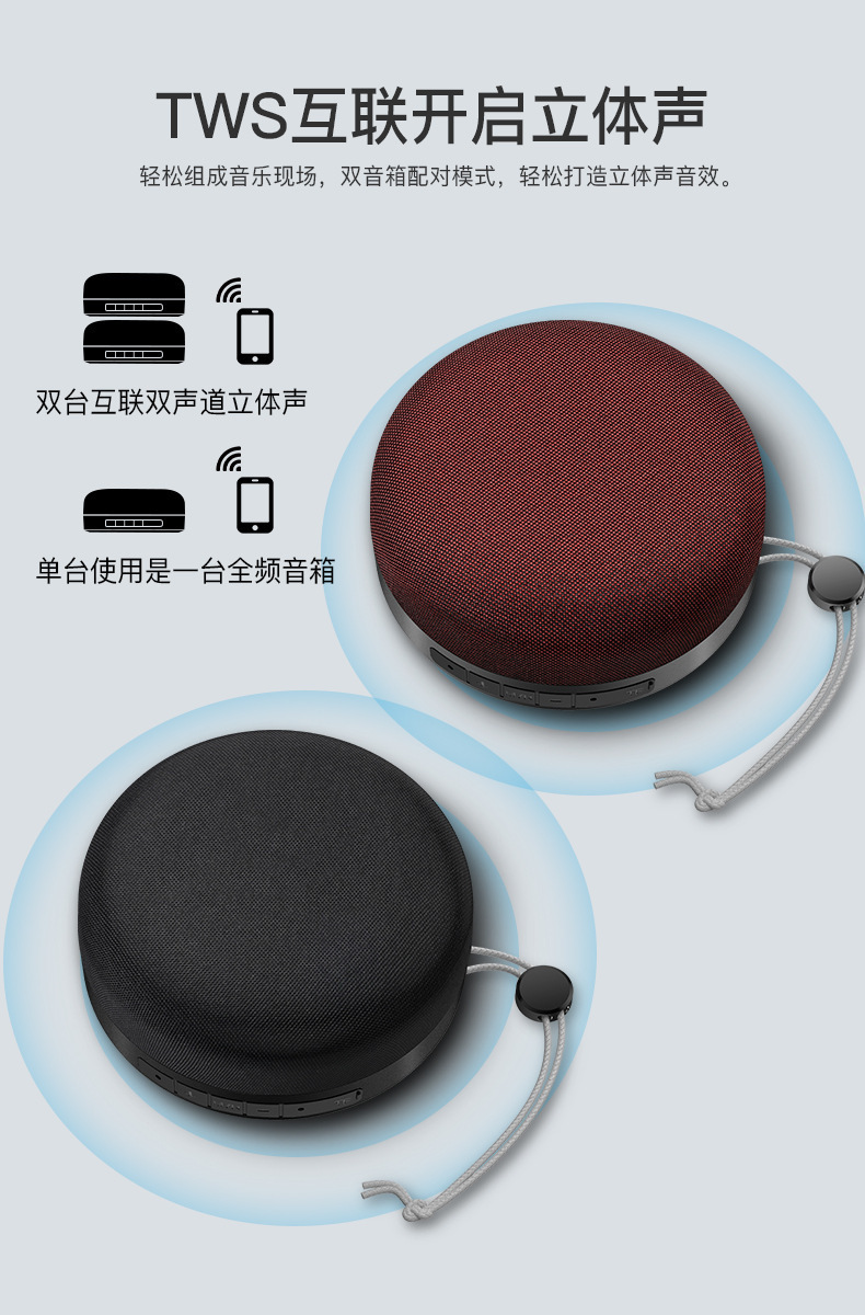 The new wireless Bluetooth speaker with a mini fabric subwoofer comes with a lanyards, TWS Bluetooth speaker and a small steel cannon pic 10